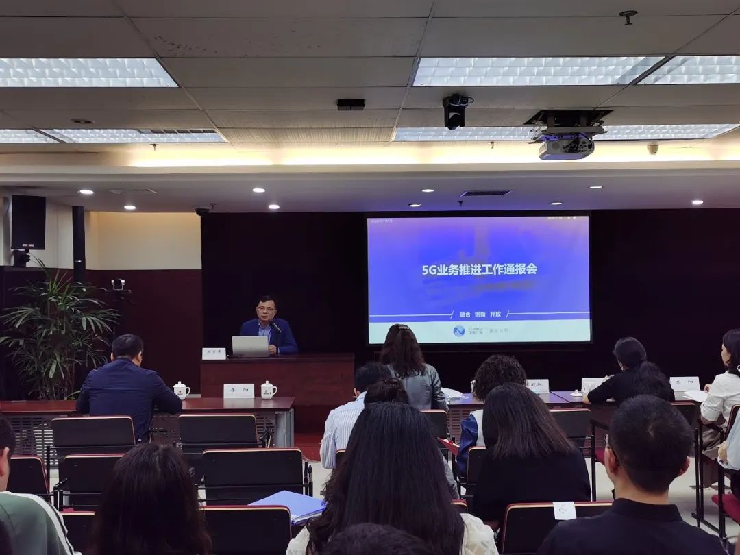 中國廣電重慶網(wǎng)絡(luò)公司起航攻堅(jiān)，全力沖刺廣電5G開網(wǎng)放號(hào)