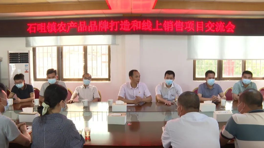 廣東廣電網(wǎng)絡(luò)：智慧廣電網(wǎng)絡(luò)平臺，開啟廣寧農(nóng)產(chǎn)品銷售新格局