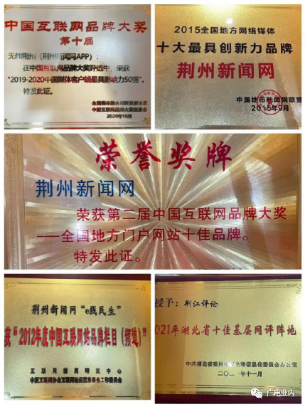 從“融媒+”到“融立方”，荊州廣電的地市級媒體融合方程式