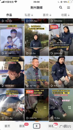 從“融媒+”到“融立方”，荊州廣電的地市級媒體融合方程式