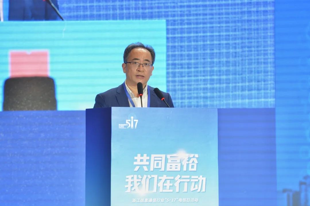 持續(xù)推進(jìn)廣電5G建設(shè)，浙江省舉辦5G網(wǎng)間互聯(lián)互通簽約儀式