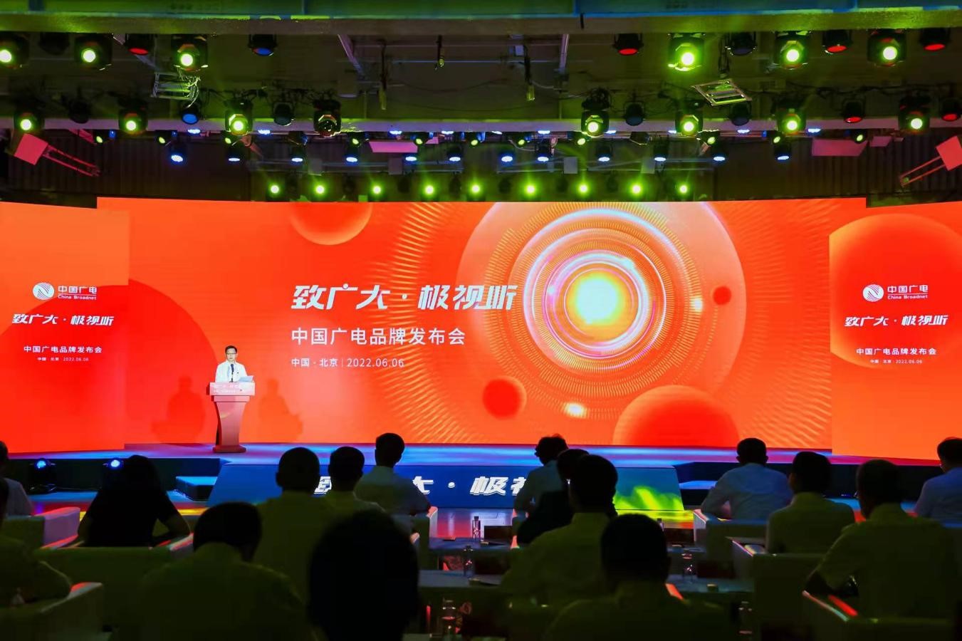 廣電5G來(lái)了！中國(guó)廣電廣州公司將開(kāi)拓政企市場(chǎng)