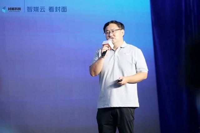 市級融媒體中心怎么建？封面?zhèn)髅娇萍既捉鉀Q方案來了