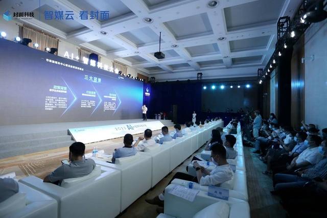 市級融媒體中心怎么建？封面?zhèn)髅娇萍既捉鉀Q方案來了