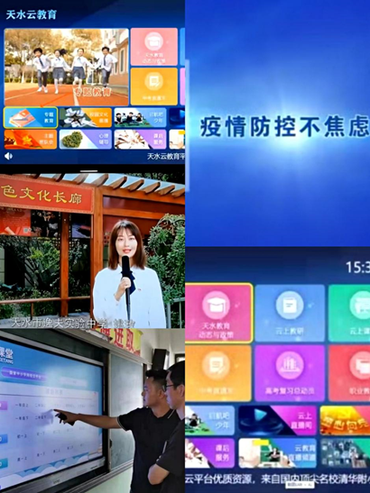 中國廣電甘肅公司：聞“疫”而動，共克時艱