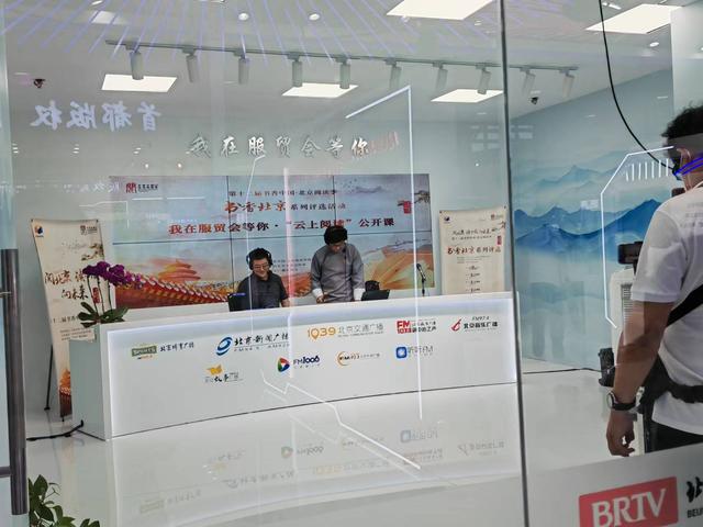 融媒互聯(lián)、超高清直播，多項技術革新助力智慧廣電建設