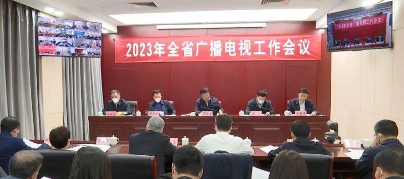 2023年，各廣電局如何部署廣播電視和網(wǎng)絡視聽工作?