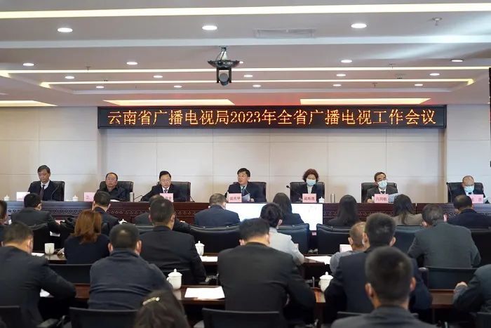 2023年，各廣電局如何部署廣播電視和網(wǎng)絡視聽工作?