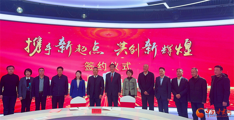 推進(jìn)完善應(yīng)急管理體系和能力現(xiàn)代化，甘肅省應(yīng)急管理廳與甘肅省廣播電視總臺(tái)簽署戰(zhàn)略合作協(xié)議
