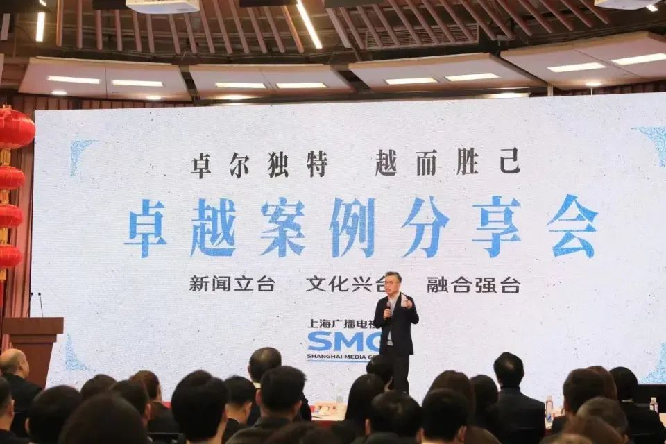 上海廣播電視臺(tái)新帥：要助跑，跳兩跳，完成今年的任務(wù)！