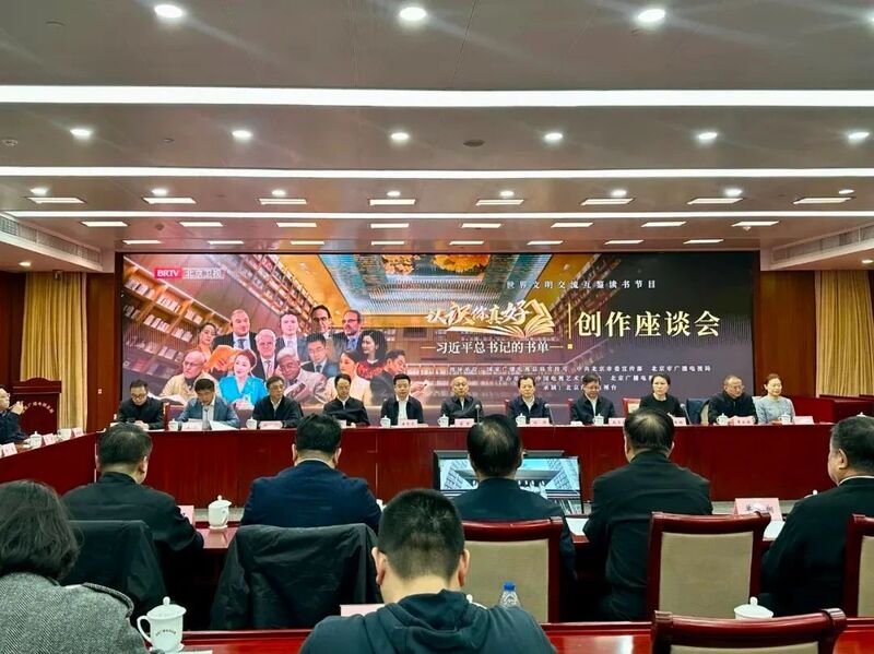 董昕：廣電總局將深入實(shí)施“創(chuàng)新理論傳播工程”，唱響理論宣傳電視“大合唱”