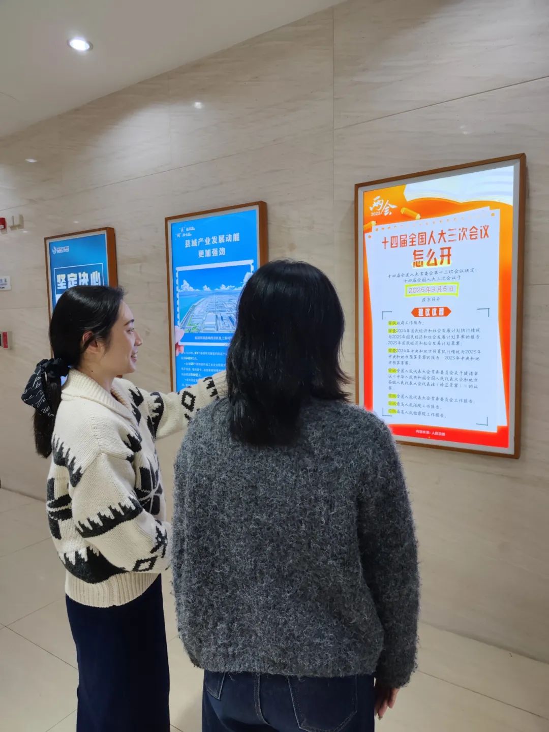 聚焦！福建廣電網(wǎng)絡(luò)多平臺傳遞全國兩會“好聲音”！