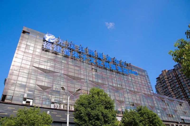 福建首個縣級傳媒集團(tuán)成立！