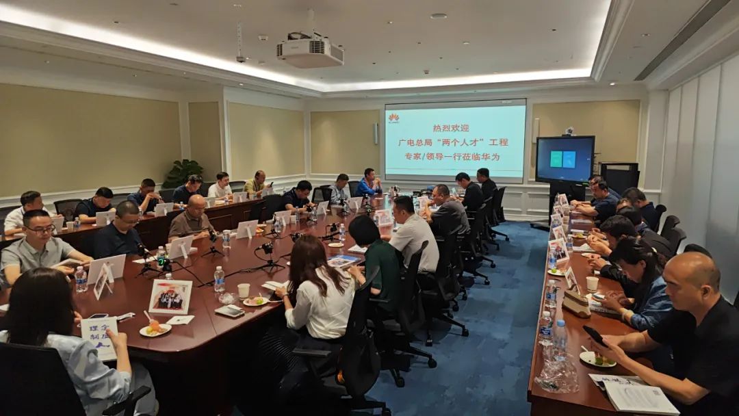 國家廣播電視總局舉辦“兩個(gè)人才”強(qiáng)才行動(dòng)實(shí)踐活動(dòng)