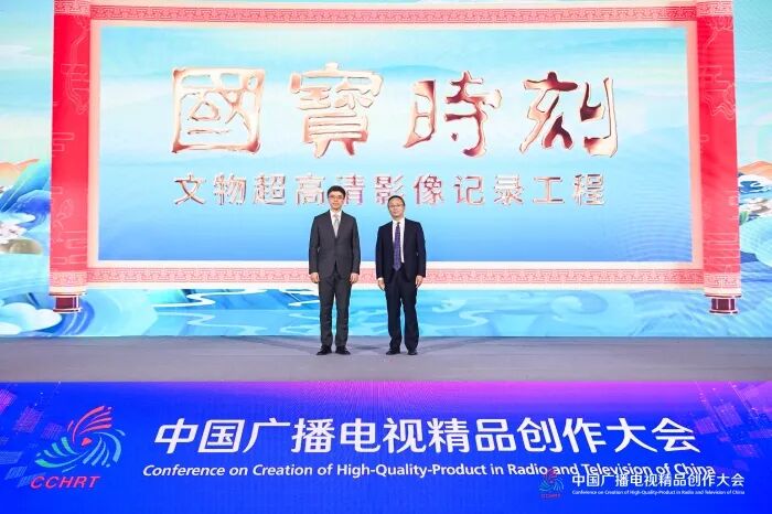 10家廣播電視臺臺長齊聚，共同探討廣播電視主流媒體系統(tǒng)性變革的路徑和方法