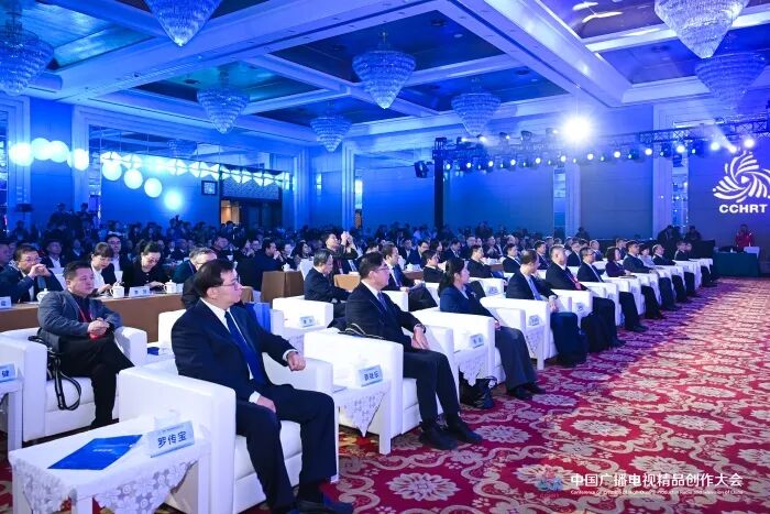 10家廣播電視臺(tái)臺(tái)長(zhǎng)齊聚，共同探討廣播電視主流媒體系統(tǒng)性變革的路徑和方法