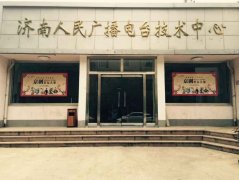 2015年下半年新產(chǎn)品、新技術(shù)推廣活動(dòng)和巡回服務(wù)第三站
