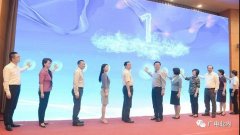10家融媒體中心集中掛牌！上海區(qū)級媒體進(jìn)入“融時(shí)代”