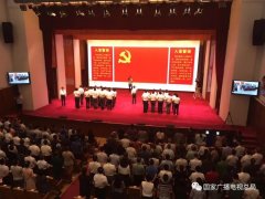聶辰席：在實(shí)干擔(dān)當(dāng)中鑄就廣電新事業(yè)新輝煌！