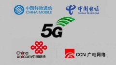 中國(guó)廣電在5G建設(shè)上開始有所動(dòng)作！