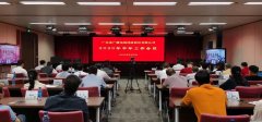 強(qiáng)調(diào)“一張網(wǎng)”和廣電5G，廣東廣電網(wǎng)絡(luò)部署下半年工作