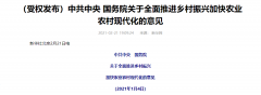 干貨滿滿！緊跟國家發(fā)展戰(zhàn)略，各地“智慧廣電鄉(xiāng)村工程”搞起來！